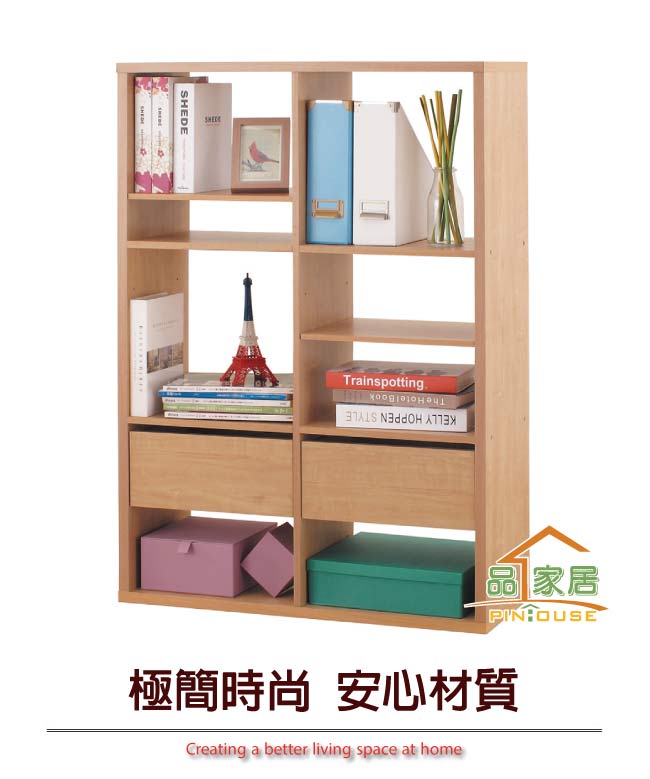 品家居 葛萊2.8尺橡木紋開放式書櫃-83.4x29x123.1cm免組