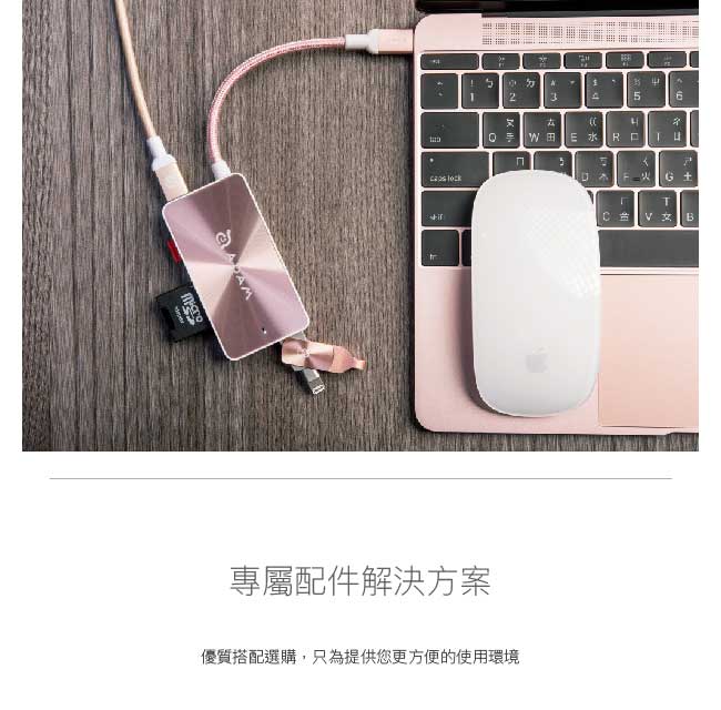 亞果元素CASA HUB PDC501 5合1 多功能充電傳輸讀卡機