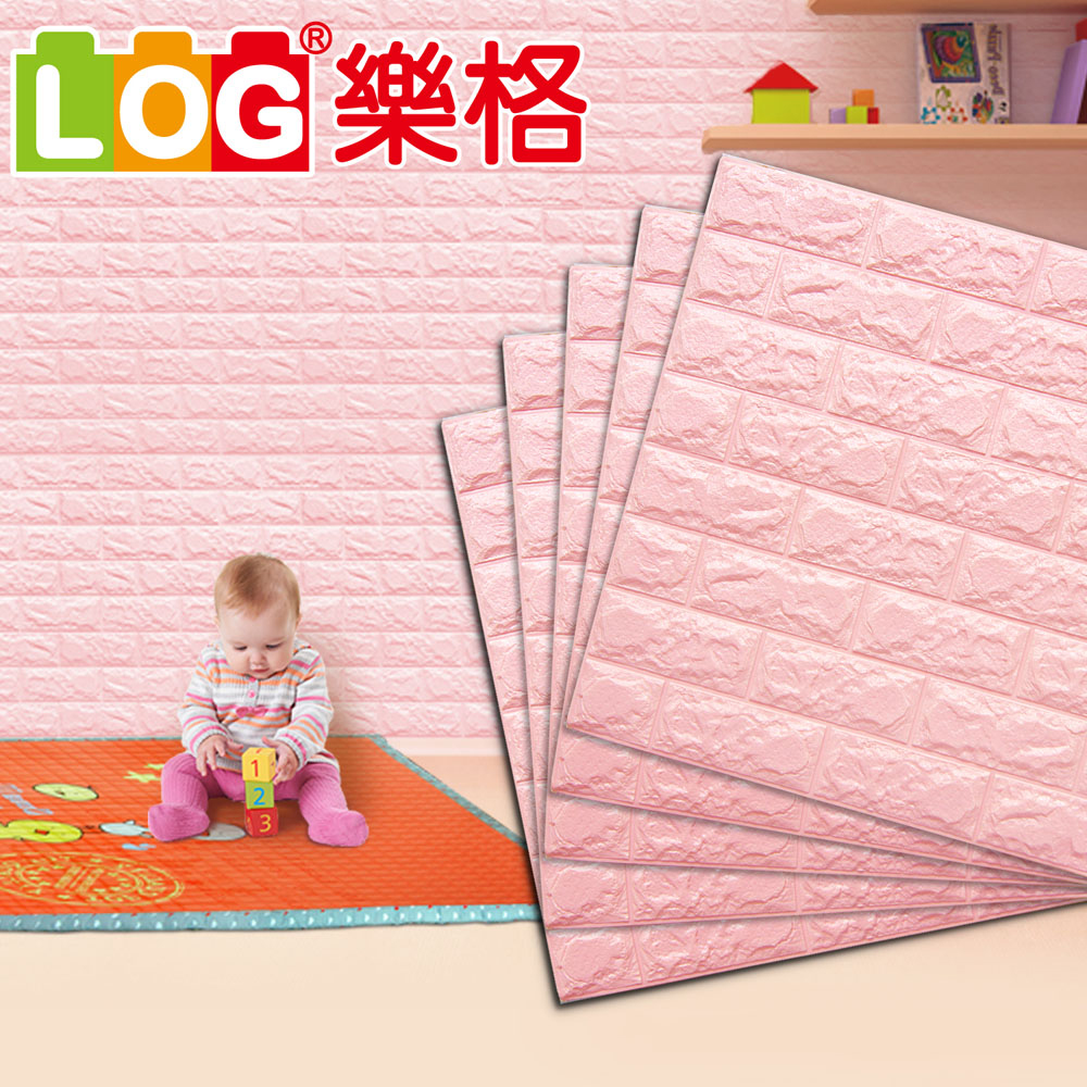 磚型環保 兒童防撞牆貼 -草莓粉X5入 LOG樂格 防撞壁貼/防撞墊