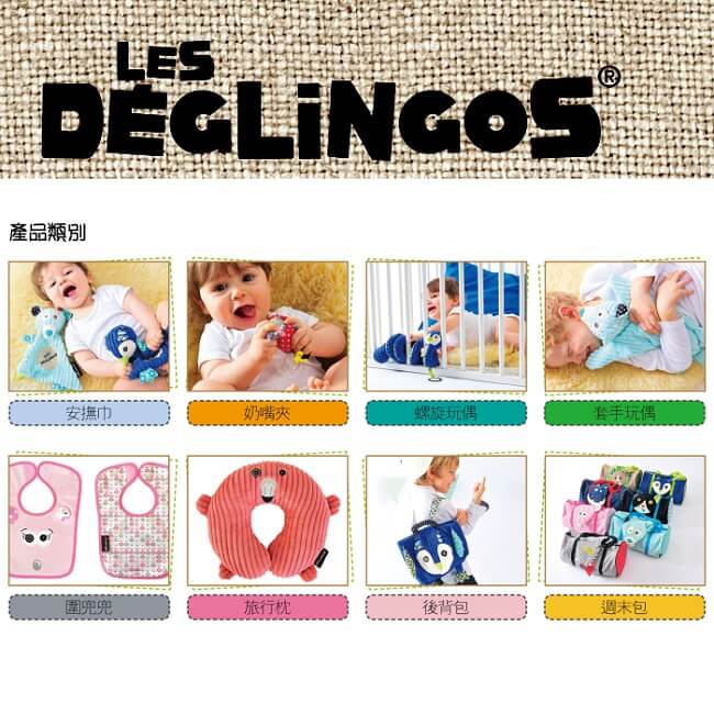 Les Deglingos 立體玩偶旅行側背包(周末休閒包)-紅鶴 (FLAMINGOS)