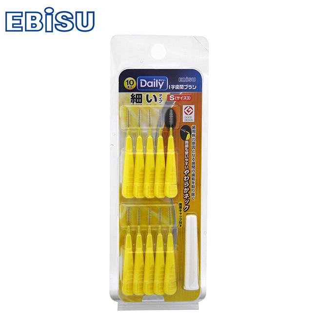 日本EBiSU I型牙間刷10入-3號(S)
