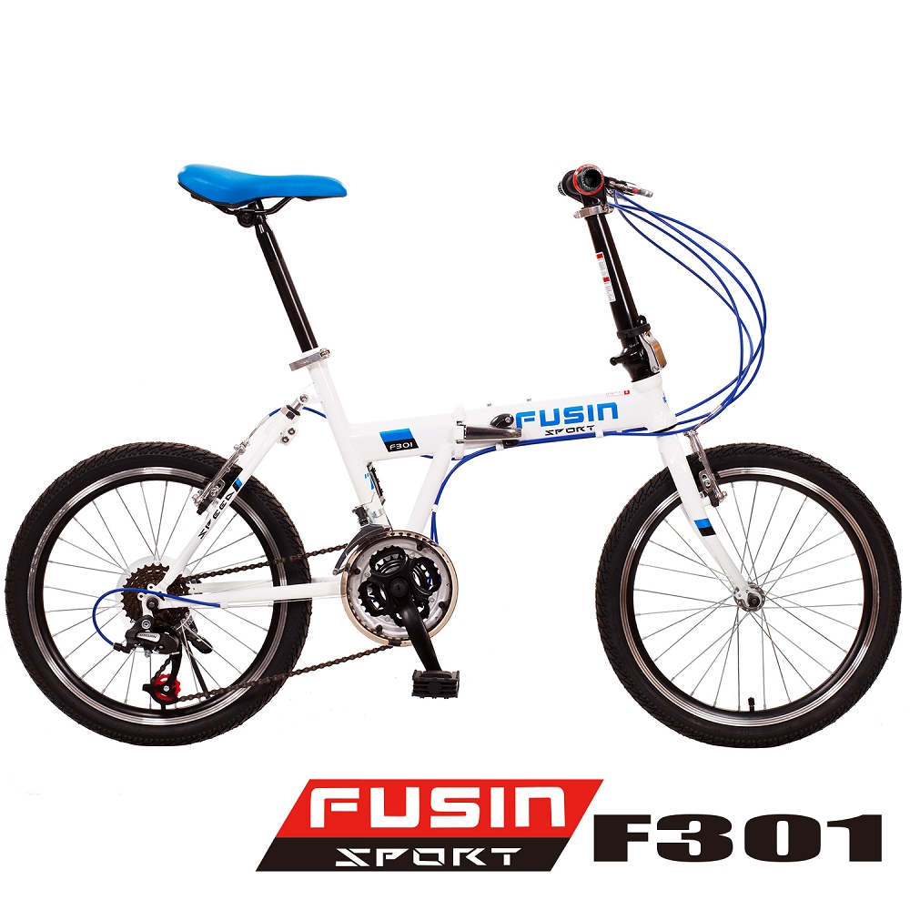 【FUSIN】F301 20吋21速 新型專利軟尾巴吸震器 折疊車(4配色可選)