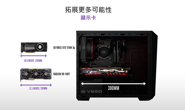 Cooler Master MasterBox Lite 3.1 電競機殼