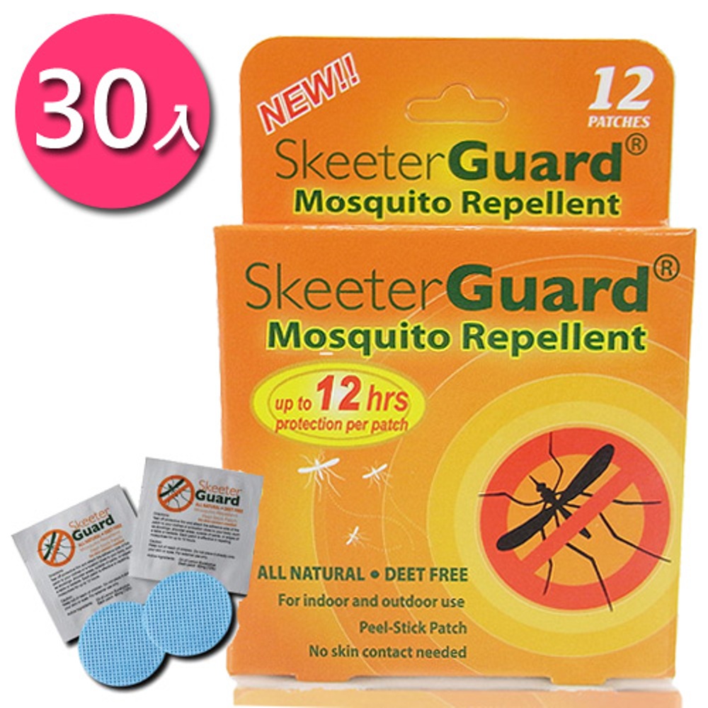 Skeeter Guard 全世界銷售第一12hr長效防蚊大大貼(30入)