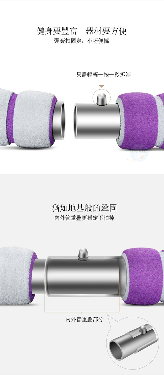 PUSH!拼接式鋅合金鋼管泡棉可調節加重設計呼拉圈瘦腰圈健身器材(加重款)H27