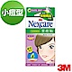 3M Nexcare荳痘貼(滅菌)-茶樹精油 小痘型 product thumbnail 2