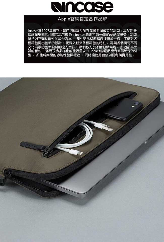 INCASE Compact Sleeve Air 13吋 飛行尼龍筆電保護內袋 (軍綠)