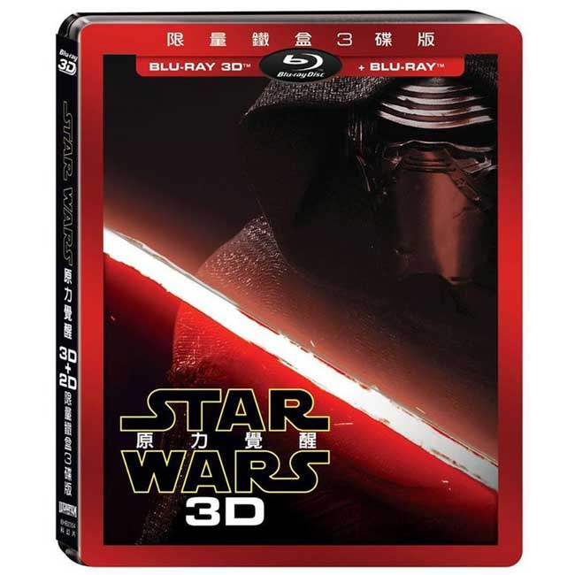 Star Wars：原力覺醒 3D+2D 限量鐵盒3碟版藍光 BD