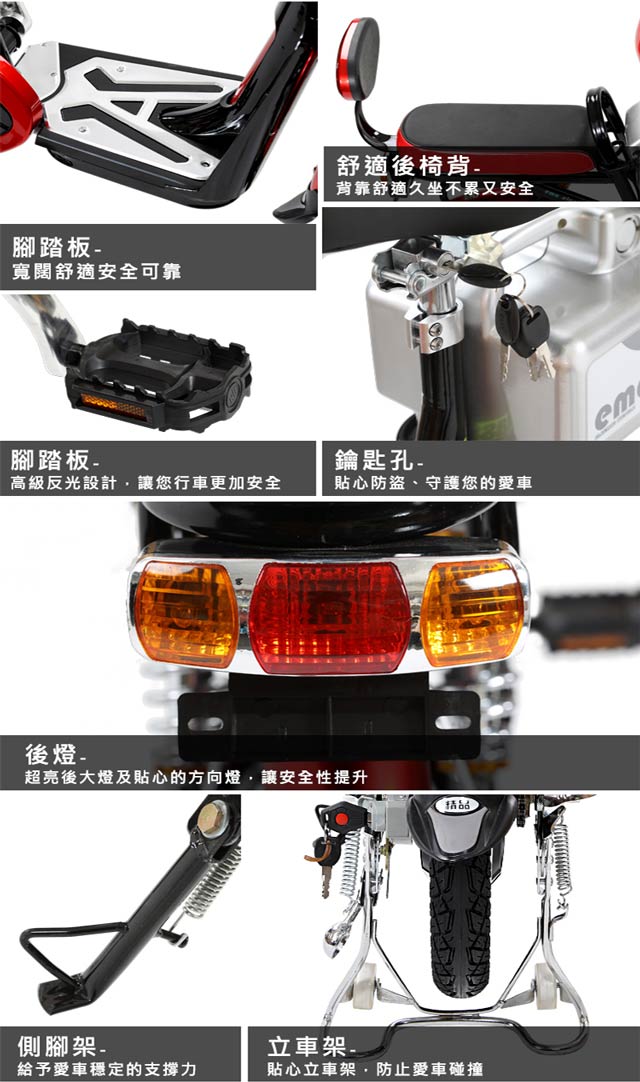 【EMA雲馬】電動 48鉛酸 LED 後雙避震 電動輔助自行車