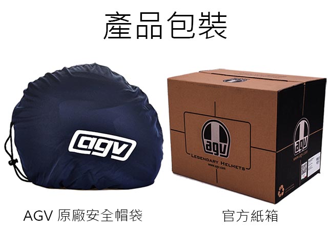 AGV K1 全罩安全帽 FLAVUM 46台灣公司貨 亞洲頭型