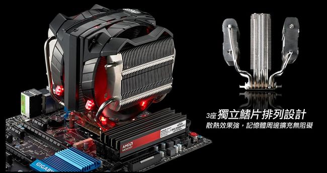 Cooler Master V8GTS 均溫板CPU散熱器.