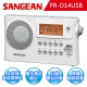 【SANGEAN】二波段 USB數位式時鐘收音機(PR-D14USB) product thumbnail 1