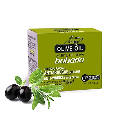 西班牙Babaria 橄欖抗皺面霜50ml(無PARABEN)