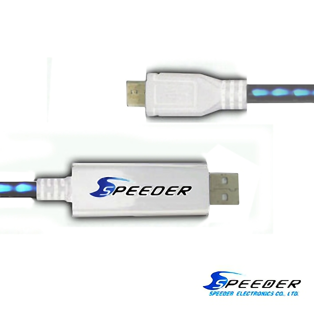 【速得Speeder】流量顯示冷光傳輸線(酷炫白)