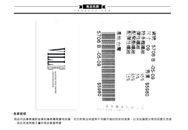 ICHE衣哲 時尚造型印花拼貼特色短裙-藍