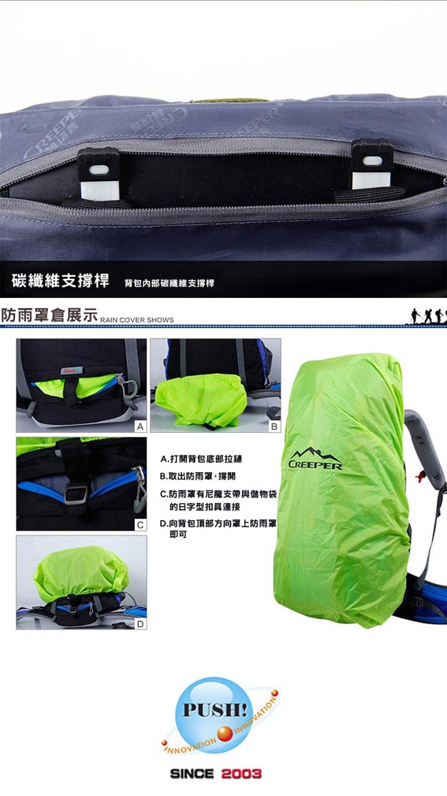 PUSH!登山戶外用品 65L專業型 登山背包自助旅行背包雙肩背包贈防雨罩