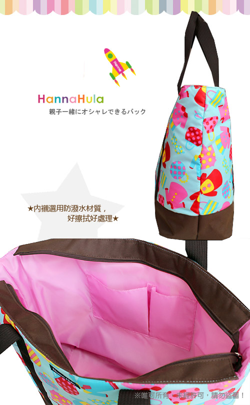 日本Hanna Hula-大容量托特媽媽包(洋裝藍)