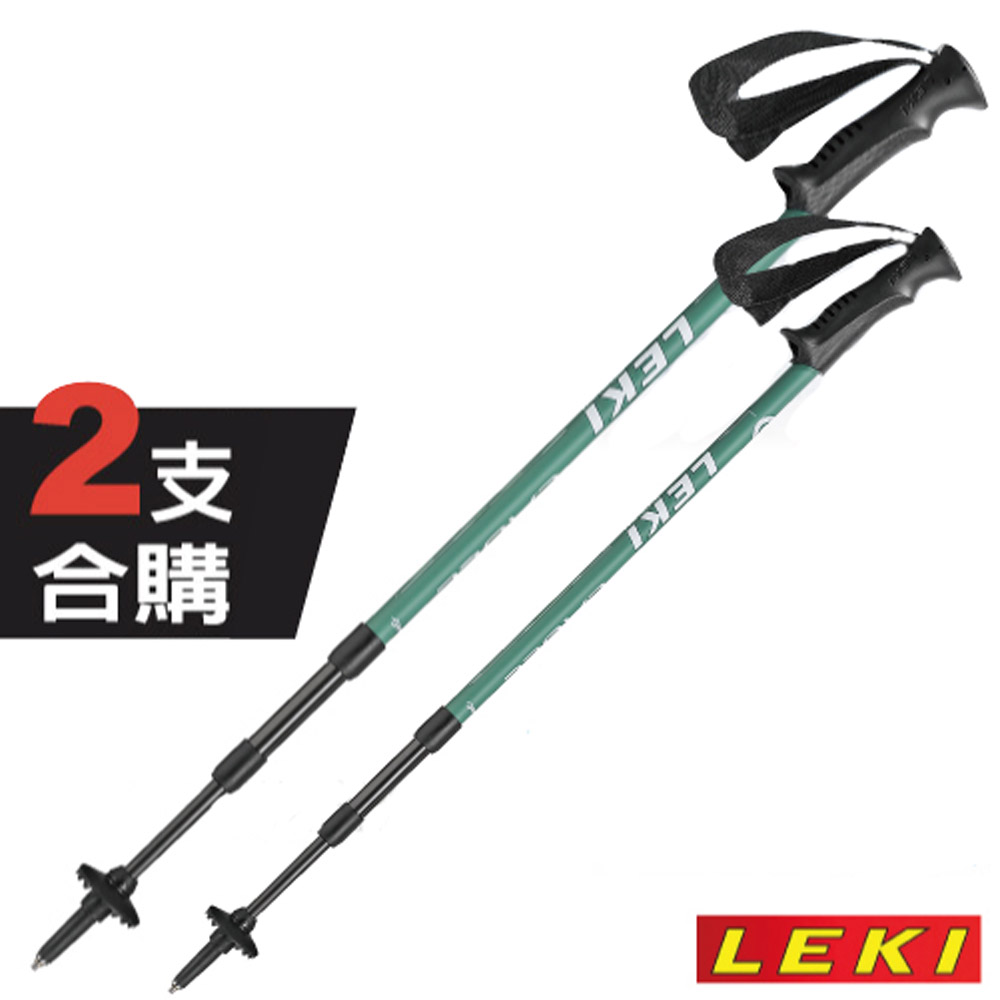 【德國 LEKI】《2支合購!》Eagle 超輕量鋁合金三節式登山杖