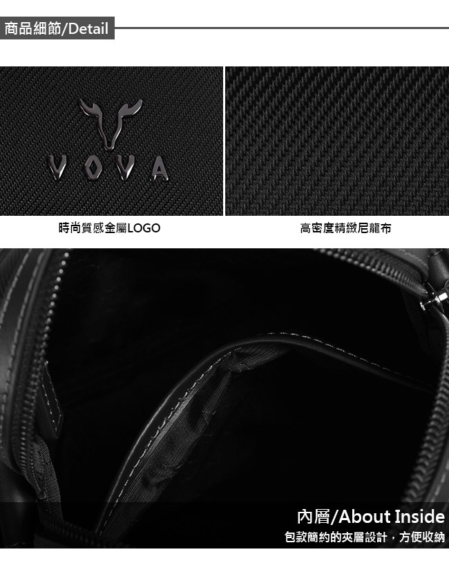 VOVA - 羅馬系列直式斜背包-小 - 簡約黑