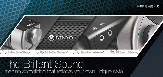 KINYO SoundBar多媒體音箱(US-301)