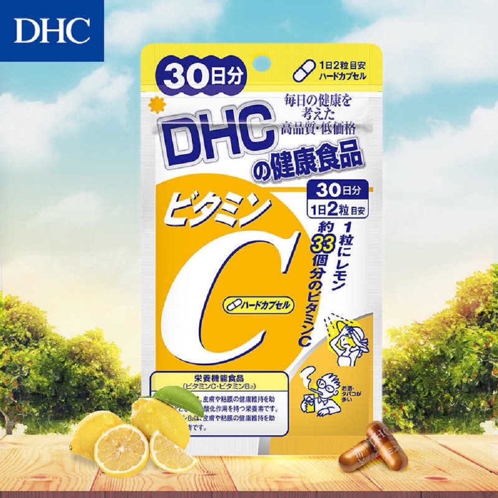 DHC 維他命C(578mg*60粒)