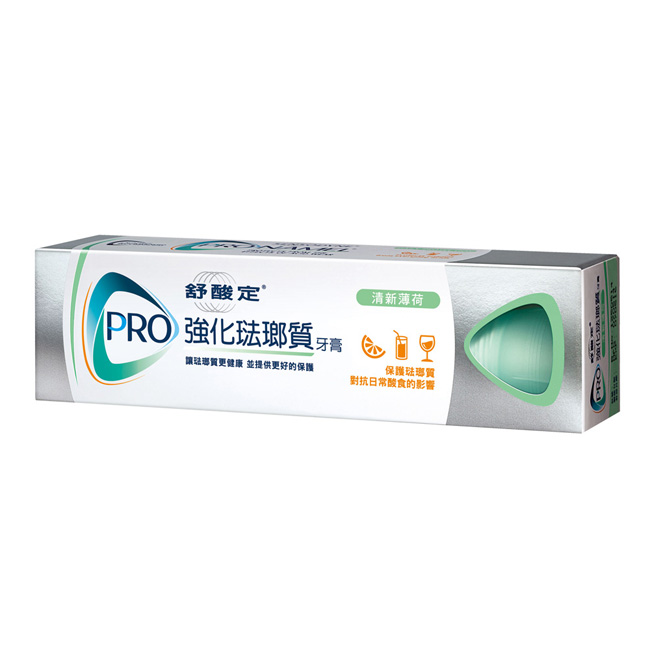 舒酸定 強化琺瑯質牙膏 110g