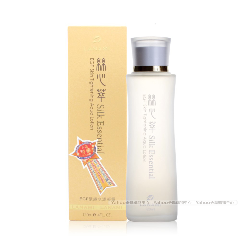 LANAMI EGF緊緻水漾凝露120ml