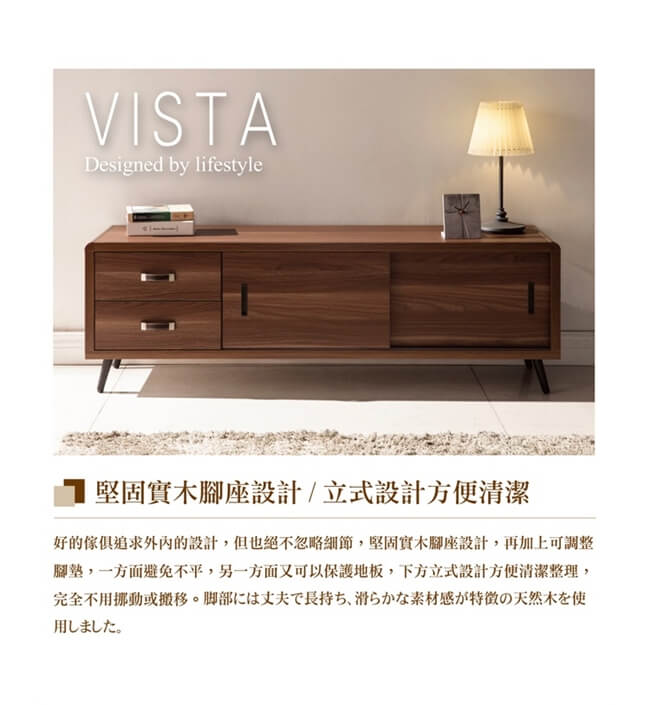 日本直人木業-VISTA輕工業風推門180CM電視櫃(180x40x50cm)