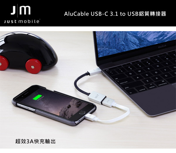 Just Mobile AluCable USB-C 3.1 to USB鋁質轉接器