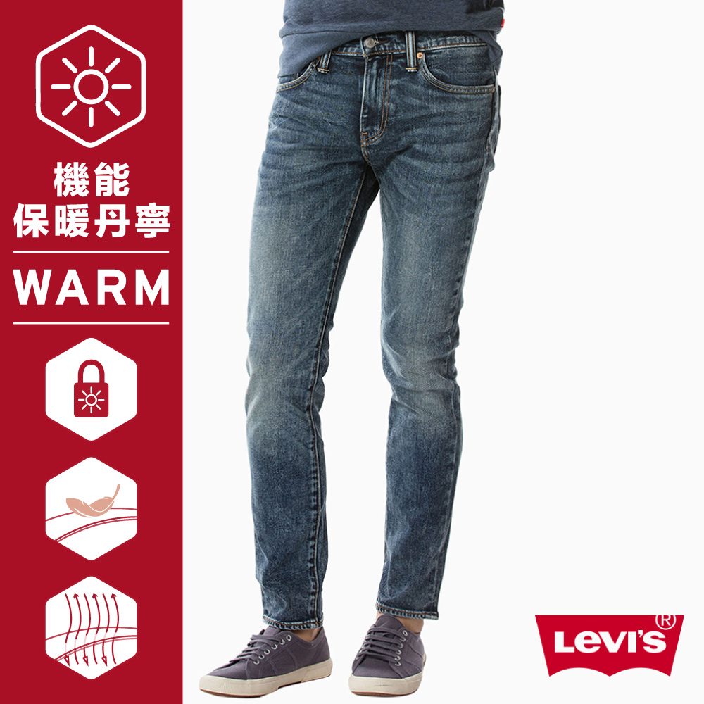 Levis 男款 511低腰修身窄管牛仔長褲 Warm Jeans保暖丹寧