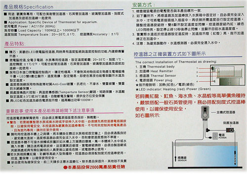 二代LED單螢幕數位1000W控溫器+防爆型石英加熱管