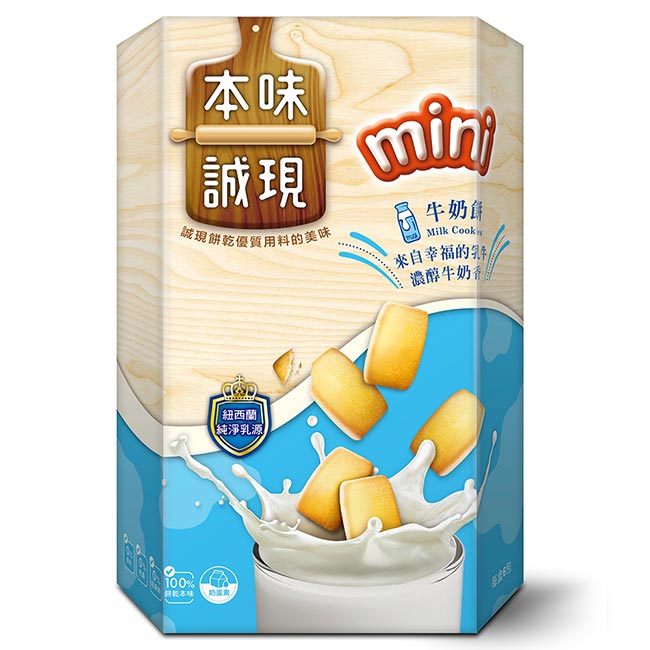 本味誠現 mini牛奶餅(174g)