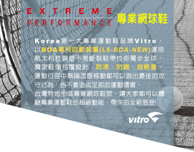 Vitro韓國專業運動品牌-ARTERBERRY頂級專業網球鞋-粉(女)