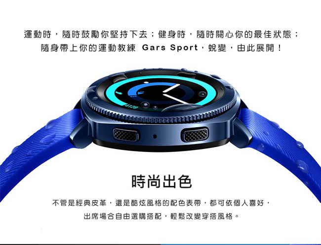 The samsung store gear sport