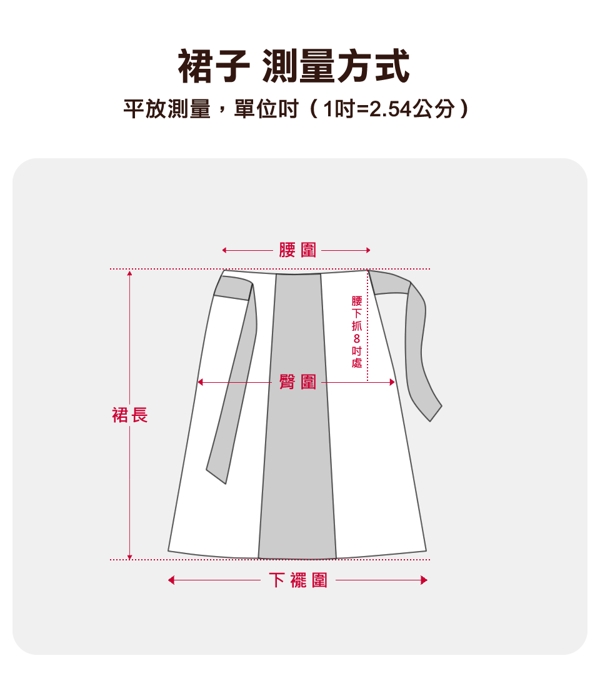 麥雪爾 斜紋純色雅緻波浪A裙