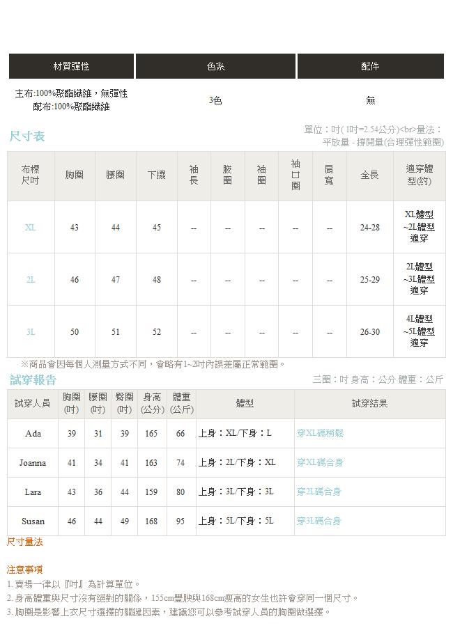 雪紡垂墜感細肩帶背心．3色-OB大尺碼