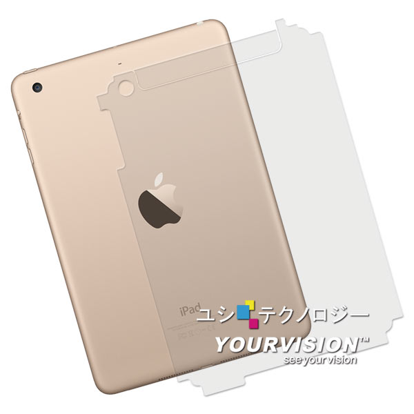 iPad mini 3 抗污防指紋超顯影機身背膜(2入)