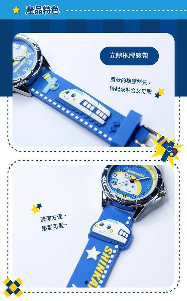 HELLO KITTY 新幹線百變英雄手錶-天空藍/34mm