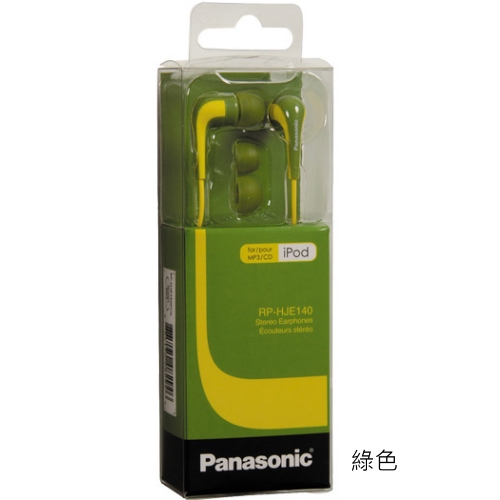 Panasonic螢亮色內耳式耳機RP-HJE140