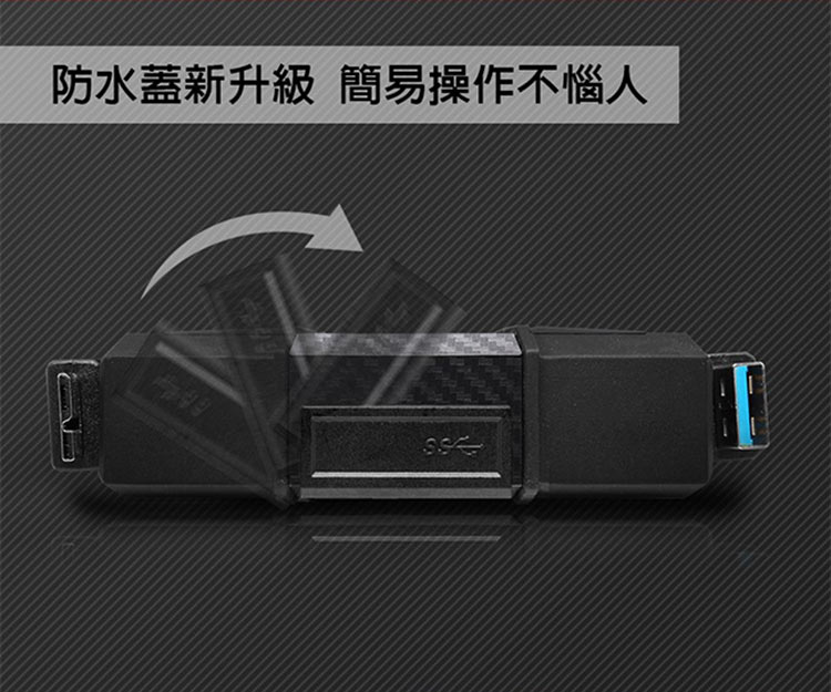 ADATA威剛 Durable HD710Pro 2TB 2.5吋行動硬碟