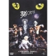 貓 音樂劇 CATS 雙片版 【2DVD】 product thumbnail 2