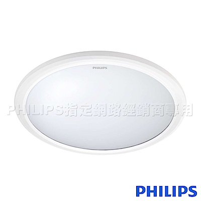 Philips飛利浦 防水 恆樂 LED 吸頂燈 12W 黃光 (經典平面)