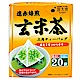 國太樓 立體三角包玄米茶(2.5gx20袋入) product thumbnail 1