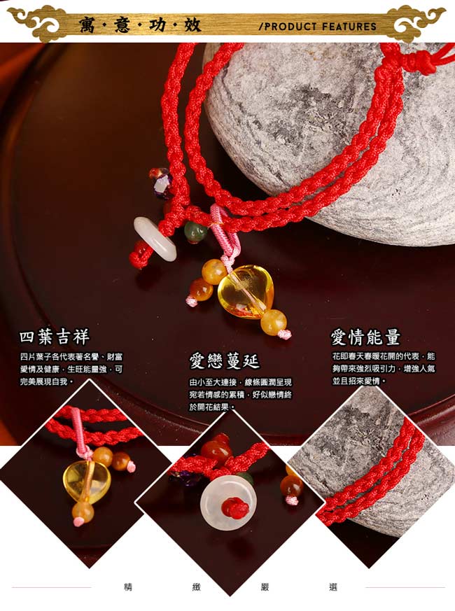 心型黃水晶手工編織紅繩手鍊 含開光 臻觀璽世