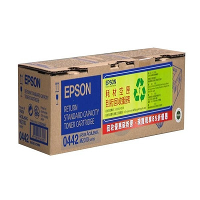 EPSON C13S050442回收優惠碳粉匣