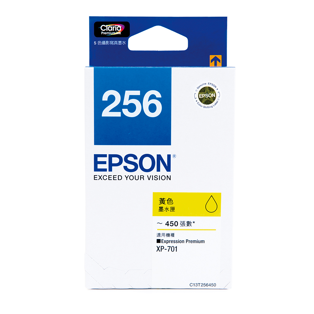 EPSON NO.256 標準型黃色墨水匣(T256450)