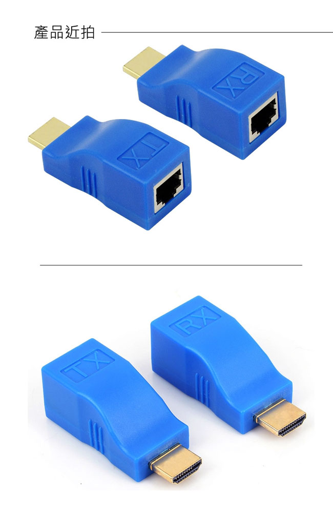 LineQ HDMI 30米4K訊號延長器(FW7551)
