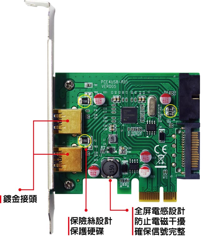 伽利略 PCI-E USB3.0 4 Port擴充卡 (前2-19in+後2）