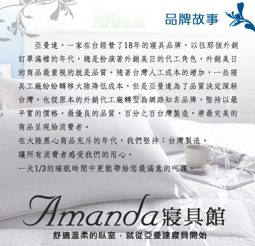 【亞曼達Amanda】晶心‧雙人四件式緞面床包組-個性灰