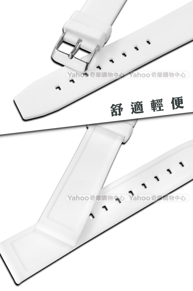 Watchband / 舒適耐用輕便運動型矽膠錶帶-白色
